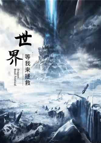 三国志：汉末霸业