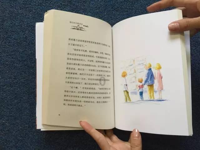 钻石记忆挑战