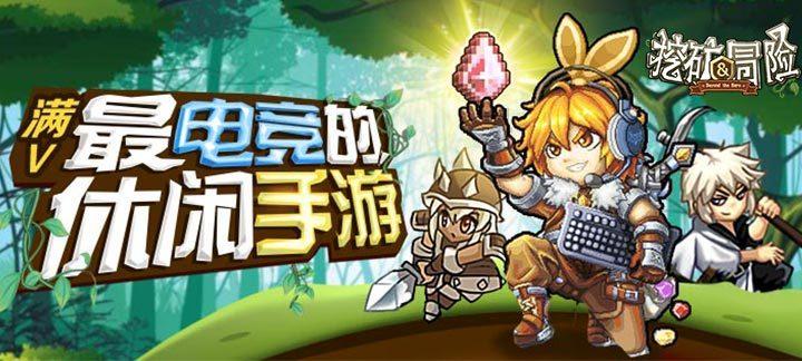 逃离神秘老林