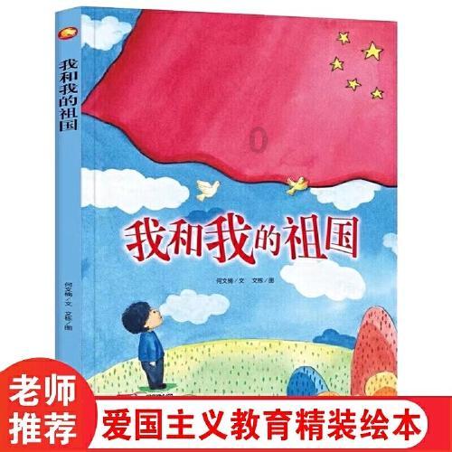 怪物大入侵中文版