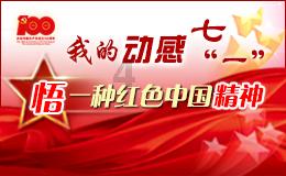 旺衰，扶抑，调候，平衡，伤官格局如何分析