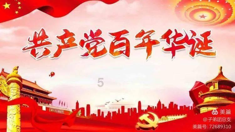 皇牌空战7