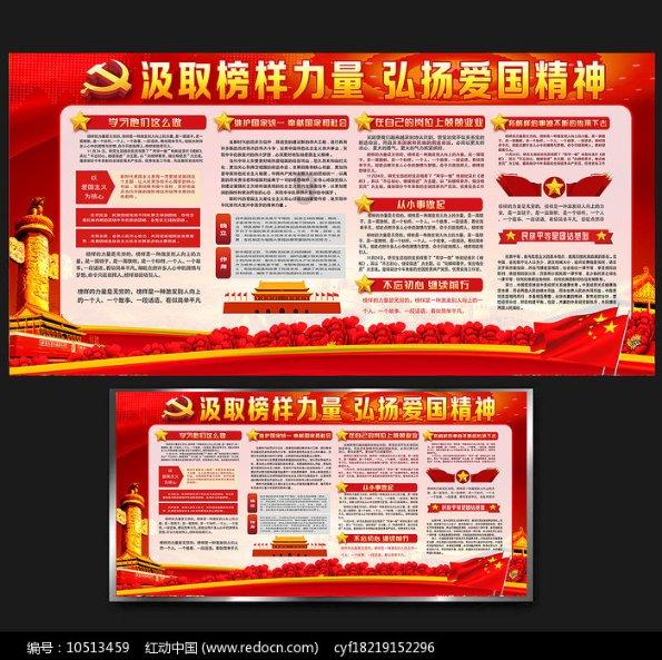 动物拼一拼