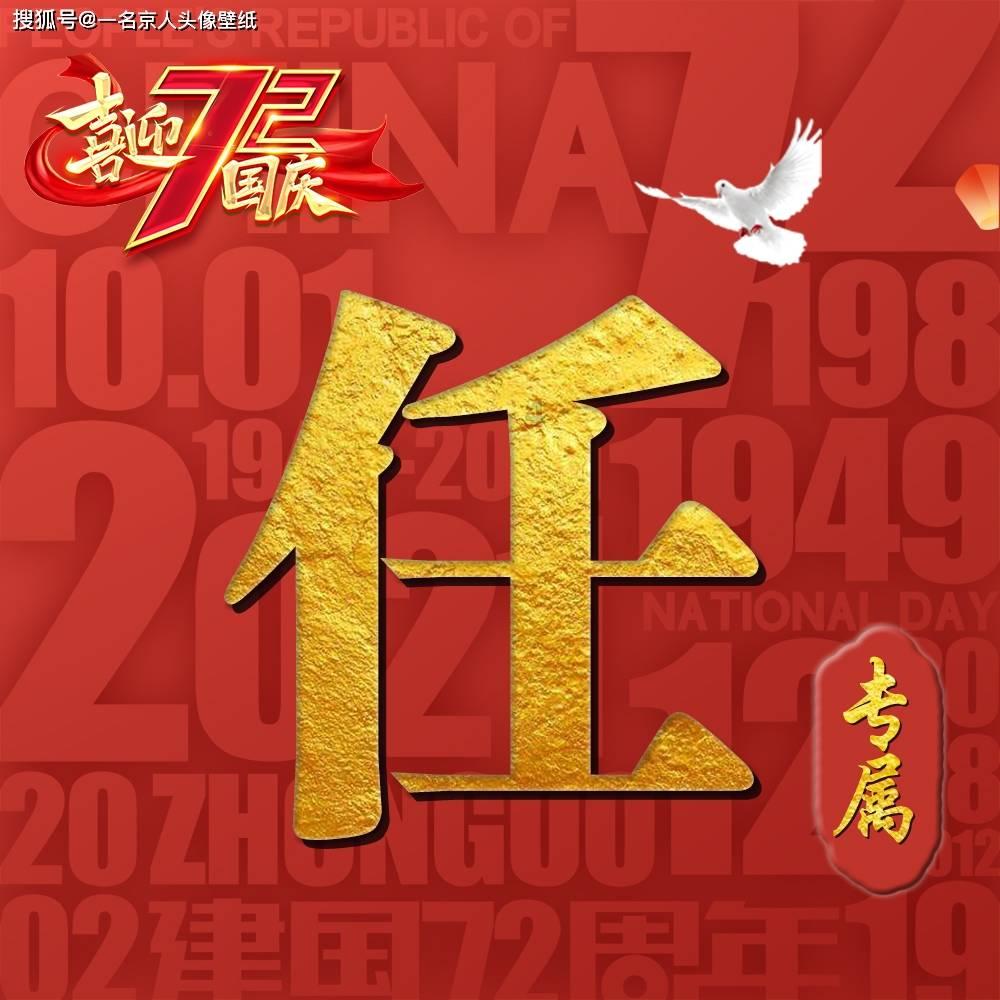 豆娃的冒险故事壹