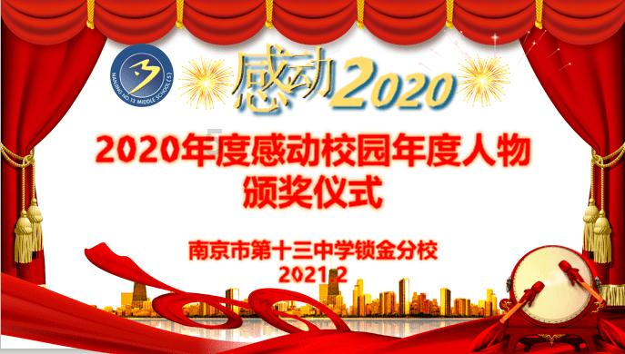 龙冰：深耕自主科技创新沃土的青年选矿专家