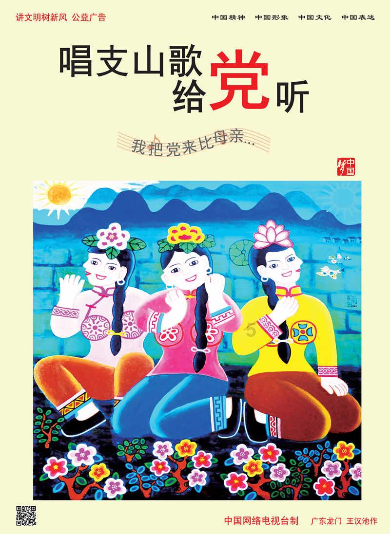 逃出宝藏洞