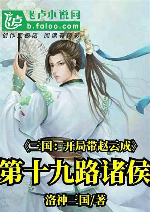 上学迟到