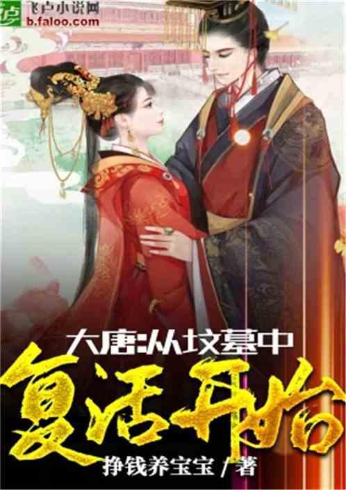 召唤神龙万宁版祖龙